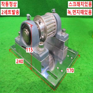 북49822/자작용베어링/P205/UC205/ASAHI